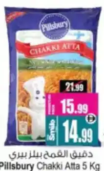 Ansar Mall Pillsbury Chakki Atta offer