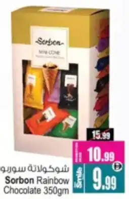 Ansar Mall Sorbon Rainbow Chocolate offer