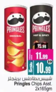 Ansar Mall Pringles Chips Asst. offer