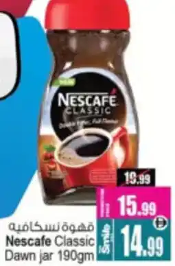 Ansar Mall Nescafe Classic Dawn jar offer