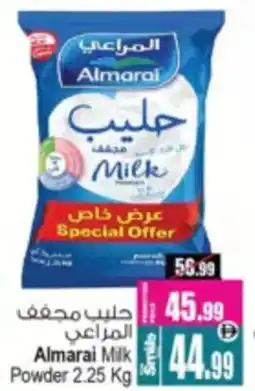 Ansar Mall Almarai Milk Powder offer