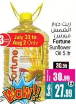 Ansar Mall Fortune Sunflower Oil offer