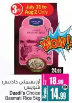Ansar Mall Daadi's Choice Basmati Rice offer