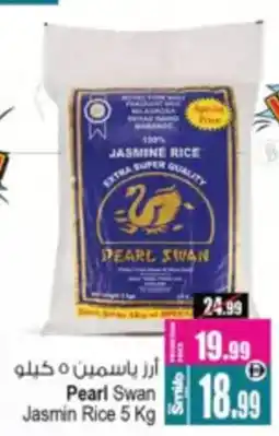 Ansar Mall Pearl Swan Jasmin Rice offer