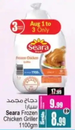Ansar Mall Seara Frozen Chicken Griller offer