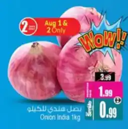 Ansar Mall Onion offer