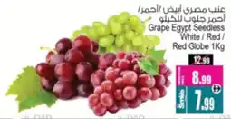 Ansar Mall Grape Egypt Seedless White / Red / Red Globe offer