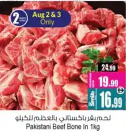 Ansar Mall Pakistani Beef Bone In offer