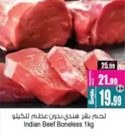 Ansar Mall Indian Beef Boneless offer
