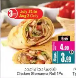 Ansar Mall Chicken Shawarma Roll offer