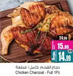 Ansar Mall Chicken Charcoal Full offer