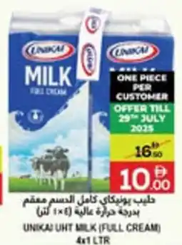 Baniyas Spike Hypermarket Unikai UHT milk (full cream) offer