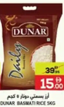 Baniyas Spike Hypermarket Dunar Basmati Rice offer