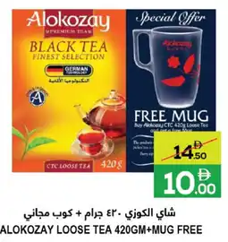 Baniyas Spike Hypermarket Alokozay Loose Tea offer