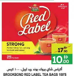 Baniyas Spike Hypermarket Brooke Bond Red Label Tea bags offer