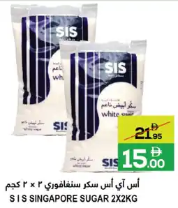 Baniyas Spike Hypermarket SIS Singapore Sugar offer
