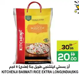 Baniyas Spike Hypermarket Kitchenji Basmati Rice Extra Long offer