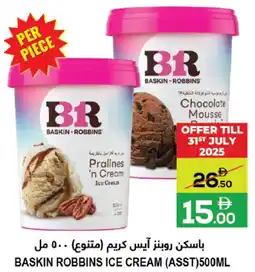Baniyas Spike Hypermarket Baskin Robbins Ice Cream Asstd offer