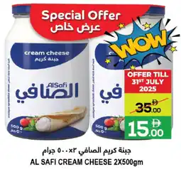 Baniyas Spike Hypermarket Al Safi Cream Cheese offer