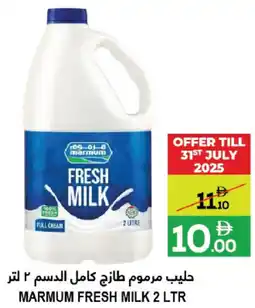 Baniyas Spike Hypermarket Marmum Fresh Milk offer