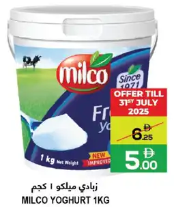 Baniyas Spike Hypermarket Milco Yoghurt offer