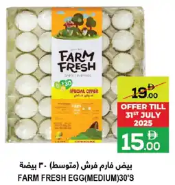 Baniyas Spike Hypermarket Farm Fresh Egg offer