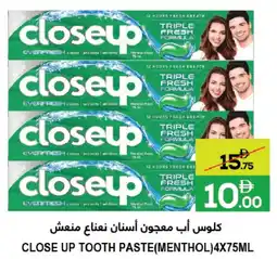 Baniyas Spike Hypermarket Close up tooth paste menthol offer