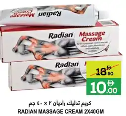 Baniyas Spike Hypermarket Radian Massage Cream offer