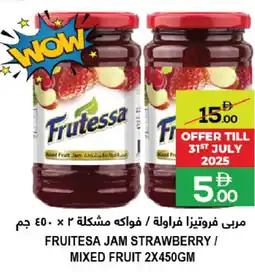 Baniyas Spike Hypermarket Fruitesa Jam Strawberry / Mixed fruit offer