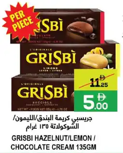 Baniyas Spike Hypermarket Grisbi hazelnut / lemon / chocolate cream offer