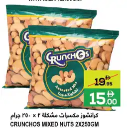 Baniyas Spike Hypermarket Crunchos Mixed Nuts offer