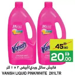 Baniyas Spike Hypermarket Vanish Liquid Pink / White offer