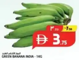 Safari Hypermarket Green banana india offer