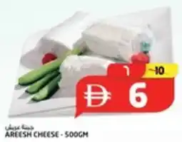 Safari Hypermarket Areesh cheese offer