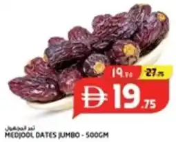 Safari Hypermarket Medjool dates jumbo offer