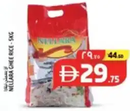 Safari Hypermarket Nellara ghee rice offer