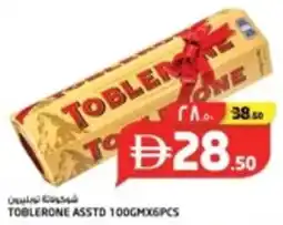 Safari Hypermarket Toblerone asstd offer