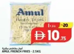 Safari Hypermarket Amul french fries offer