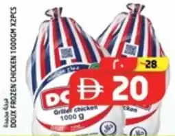 Safari Hypermarket Doux frozen chicken offer