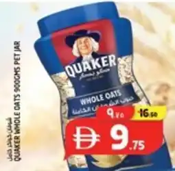 Safari Hypermarket Quaker whole oats pet jar offer