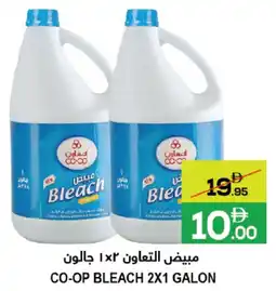 Baniyas Spike Hypermarket Co-op bleach offer