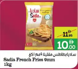 Baniyas Spike Hypermarket Sadia French Fries offer
