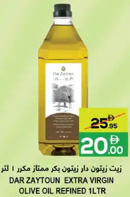 Baniyas Spike Hypermarket Dar zaytoun extra virgin olive oil refined offer