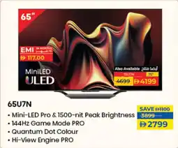 Lulu Hypermarket MiniLED ULED TV 75U7N offer