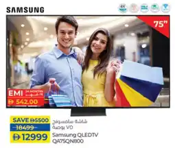 Lulu Hypermarket Samsung QLEDTV QA75QN800 offer
