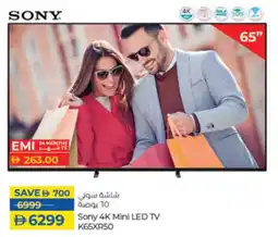 Lulu Hypermarket Sony 4K Mini LED TV K65XR50 offer