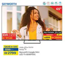 Lulu Hypermarket Skyworth Google Mini LED TV 65X8700G offer