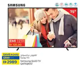 Lulu Hypermarket Samsung QLED TV QA75Q60D offer