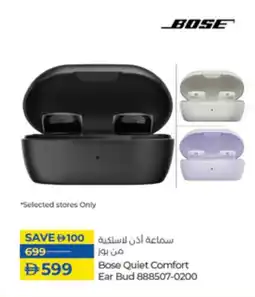Lulu Hypermarket Bose Quiet Comfort Ear Bud 888507-0200 offer