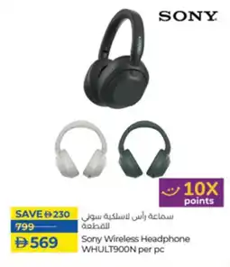 Lulu Hypermarket Sony Wireless Headphone WHULT900N offer